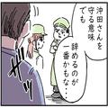 “迷惑客”が原因で、やむを得ず退職を決意…。店長「それが一番いいかもな…」→「辞め