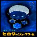 関西の手土産キングがカムバック！ シュークリームの「ヒロタ」が創業100周年＆東京・大阪