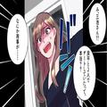 彼に浮気疑惑…不審に思い相手の女性の寮へ行くと→「はぁっ！？」玄関に“見覚えのある