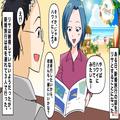 嫁『離婚してください！』同居開始後、義母と夫の“異常な関係性”に気づいた嫁。ついに
