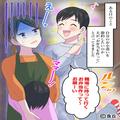 夫『おにぎりなんか簡単だろ！』育児で多忙な妻に弁当を要求する夫。しかし⇒ワガママ夫