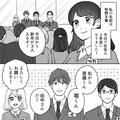 新卒女子に惚れた上司が仰天発言！？付きあうって本気？・前編 - ビューティーガール