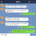 『お金なら大丈夫よ！』お宮参りの代金を“全額負担”してくれる義母に感謝…⇒しかし！
