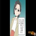 【毎晩マズイ料理を食卓に並べている正体】「何…これ…？」家に帰ると一人前の料理が机