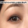 やってる人は卒業マスト！2023年にやらないほうがいいブラウンアイメイク3選 - ビューティー