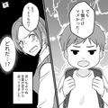 「1個だけマズかった…」偏食な息子に母が作ったお弁当…→感想を聞くと、息子から【予想