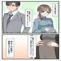 妊娠8か月目に始まった夫との共同生活。体調不良にもかかわらず食事を用意した妻だが⇒夫