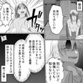 モラ彼氏に“別れ”を切り出したら…「後悔しても知らないよ？」→数ヶ月後、友人から聞