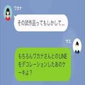 【性悪ママ友に反撃】「アンタの評判は地に落ちたわ」“自店のケーキ”でこれまでの悪事
