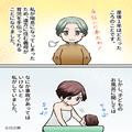 子どもと嫁が入浴中…義母『女同士なんだから！』無断で浴室に乗り込む義母！？話の通じ