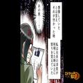 【娘にストーカー被害…！？】母親は犯人に”心当たり”があって…「まだ話すつもりでは
