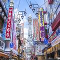 グルメ旅行に最高だと思う都道府県ランキング！3位 大阪府、2位 福岡県、気になる1位は…