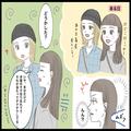 「裏技すごっ！」タグが付いたままの服→簡単にプチッとできる“あるモノ”って？ - ビュ