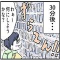 義姉と息子が人気カードを買い求めに。義姉「30パックね！」店員「申し訳ありません…」→