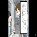 回覧板を持ってきたママ友と立ち話。解散後…玄関の“紙袋”が消えた！？後日、盗品にケ