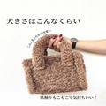 「おしゃれさんがこぞって買ってる！」【GU】もこもこボアミニショルダーバッグが超万能