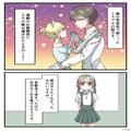 学芸会で…“お姫様役”に抜擢された娘だが⇒『うちの子の方がかわいから…』モンスター