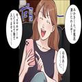 義母『お風呂沸いたわよ～』嫁『スマホゲームしてるんで～（笑）』⇒義実家でやりたい放