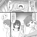 【嫁に鬼電】孫に会いたくて…頻繁に電話をかけてくる義両親。→週末“夫が不在のタイミ