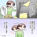 『車上荒らし』の被害を“繰り返す”日⇒改めて車内を確認すると…「そんなことある！？
