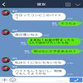 彼氏「あれ？嘘だろ……」バイト中彼女が偶然来店。→しかし、”見知らぬ男性”と手をつ