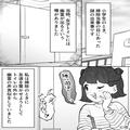 【女子トイレの噂】幽霊の声真似をしていた主人公。→すると、誰もいない個室から”ガチ