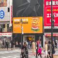 日本人がほぼ知らない大手バーガーチェーン「マムズタッチ」が東京・渋谷に… 味もコスパ