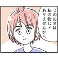 100万円を拾い、すべて警察に預けた女性に…友人「あとで後悔するよ？」まさかの“非常識