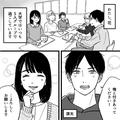 秘密にするって言ったのに…次の日にはみんなに広まっていて！？ - ビューティーガール