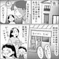 夫と同居の義両親が多忙のため【ワンオペ育児】する嫁「2人ともすごい熱！」⇒到底“1人で