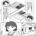 『子どもと同じ弁当じゃ頑張れないだろ～』お弁当にケチをつける夫⇒妻の【提案】に従っ