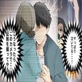 友人が先生と“密室でふたりきり”に！？「やっぱり泣いてる…！」→「証拠を残してやる