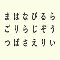 【心理テスト】最初に見えた単語はどれ？「買い物依存度」がわかる - ビューティーガール