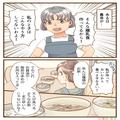 【義母お手製の離乳食】『私が作ってあげたから！』“濃い味付けの離乳食”に戸惑ってい