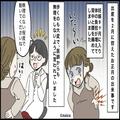 正月に…“給仕扱い”される妊娠中の嫁。医者「無理のない範囲で…」義母「なに甘えてん
