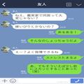義母の友人に“手料理”を振舞う嫁。すると⇒『こんなもの（笑）』性悪な“嫁イビリ”が