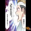 義両親「…何も知らない」夫が3日間”意識不明”の状態に…→嫁に知らせない義両親に『怒