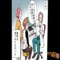 幼少期から続く“謎の体調不良”…病院に行くも⇒【納得できない診断結果】に不満は募る