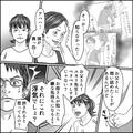 夫の紹介で雇った“家庭教師”のおかげで娘の成績がアップ！しかし…「先生に教わるのや