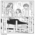 夫が”飲み会”に行く夜。子どもと外食に出かけると⇒駐車場で【子どもに一番見せたくな