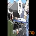 父が体調不良で救急搬送！？そのとき…⇒『災難だったわねぇ』隣人が話しかけてきて、衝