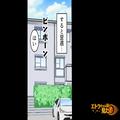 『私とママ友に駐車場貸して！』義姉の“トンデモ要求”を何とか断るも、後日…⇒【1人の