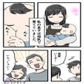 義実家での授乳時間。義両親『リビングでやりなさい』嫁『え…！？』何とか“他の部屋”