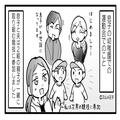 運動会で…ママ友と『連絡先』を交換！しかし→後日『私が知りたいのは…』ママ友の【本