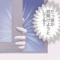 シャワー中に…「誰！？」外から“窓を開けようとする”手が…⇒まさかの不審者！？しか