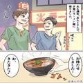ラーメン屋で…客『すみません、お水くださーい』→店員の“衝撃的な態度”で楽しい食事