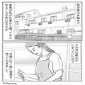 共働きで…“出勤前”に食事を用意した妻。安心して帰宅すると…【台所の様子】に異変が