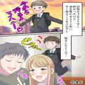 予定より早く終わった出張。”妻に内緒”で帰宅すると…部屋に【見知らぬ男】の姿！？夫
