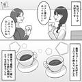 義母とは頻繁にお茶会するほど良好な関係。“妊娠”がわかり、義実家を訪れると…嫁「こ