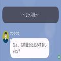仕事を再開した妻に…夫「お前たるみすぎじゃね？」家事を丸投げ！？→次の瞬間、夫の【